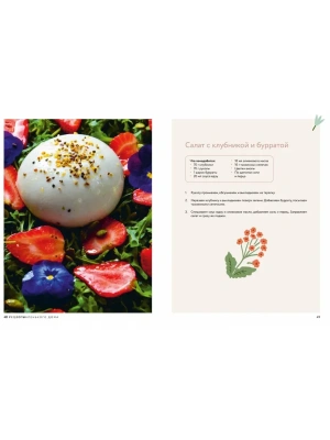 Импортировано из Wildberries