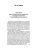 Импортировано из Wildberries Импортировано из Wildberries