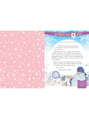 Импортировано из Wildberries