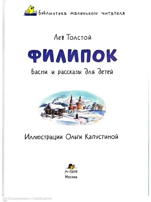 Импортировано из Wildberries