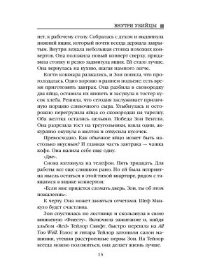 Импортировано из Wildberries
