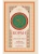 Импортировано из Wildberries Импортировано из Wildberries