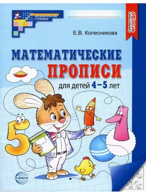 Приключения попугая Кеши — фото, ISBN 9785171816476