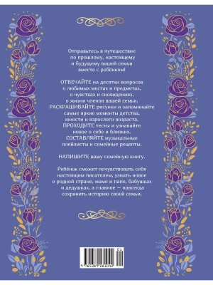 Импортировано из Wildberries