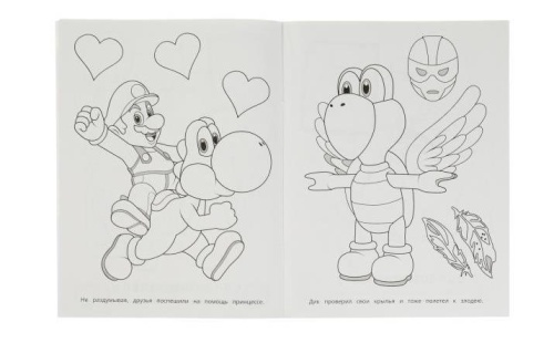Марк. Новые приключения. Супер-пупер раскраска. 195х255  мм. Скрепка. 16 стр. Умка в кор.50шт- купить в магазине Кассандра, фото, 9785506082873, 
