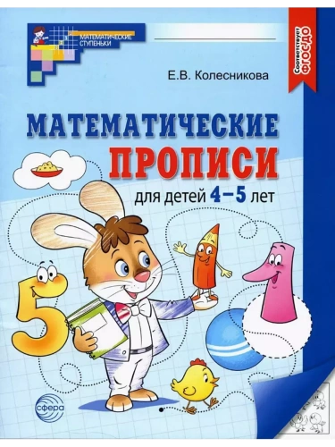 Приключения попугая Кеши- купить в магазине Кассандра, фото, 9785171816476, 