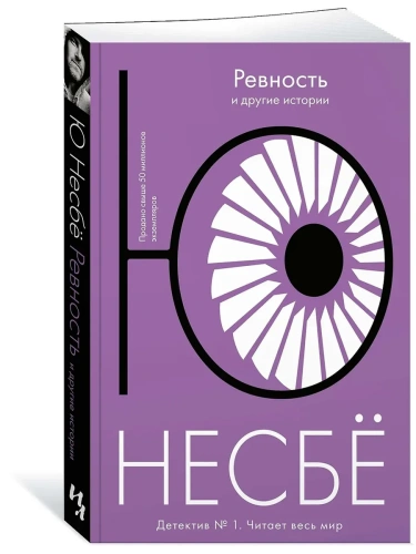 �������� � ������ ������� (����.���.)- ������ � �������� ���������, ����, 9785389202863, 