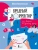 Импортировано из Wildberries Импортировано из Wildberries