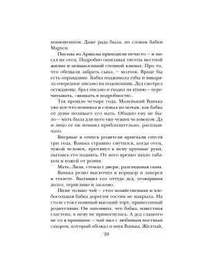 Импортировано из Wildberries