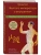 Трактат Желтого императора о внутреннем. Практика китайской медицины- купить в магазине Кассандра, 9785042232831, Трактат Желтого императора о внутреннем. Практика китайской медицины- купить в магазине Кассандра, фото, 9785042232831,