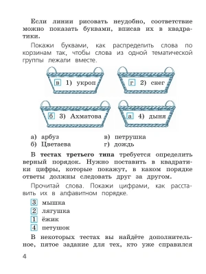 Фотография из отзыва покупателя