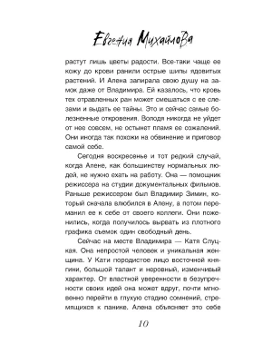 Импортировано из Wildberries