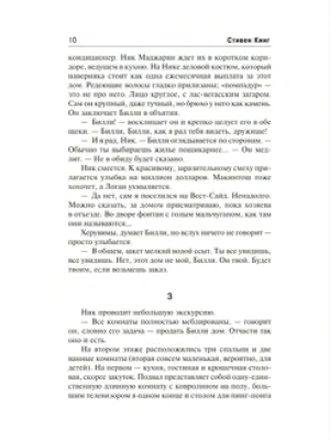 Импортировано из Wildberries