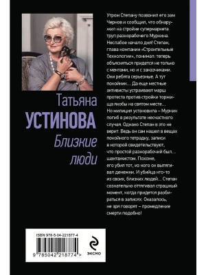 Импортировано из Wildberries