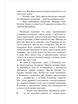 Импортировано из Wildberries