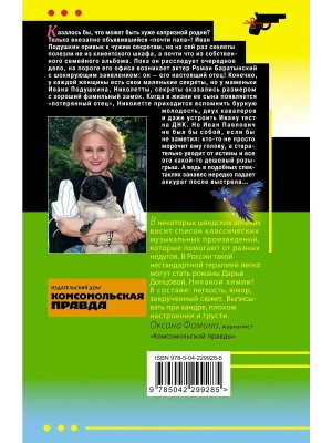 Импортировано из Wildberries
