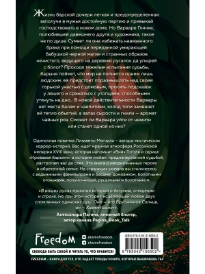 Импортировано из Wildberries
