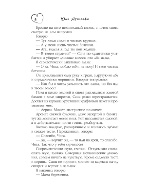 Импортировано из Wildberries
