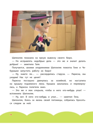 Импортировано из Wildberries