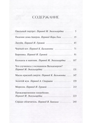 Фотография из отзыва покупателя
