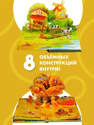 Импортировано из Wildberries