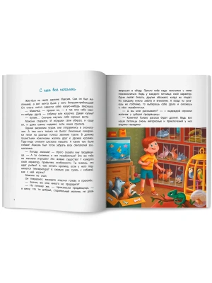 Импортировано из Wildberries