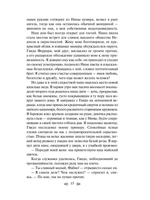 Импортировано из Wildberries