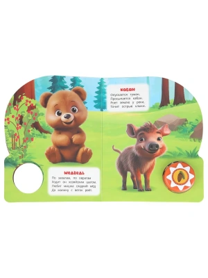 Импортировано из Wildberries