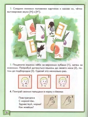 Импортировано из Wildberries