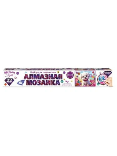 Алмазная мозаика 30*40 в рулоне маленький друг МУЛЬТИ АРТ в кор.36шт- купить в магазине Кассандра, фото, 4660254470330, 