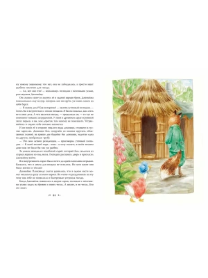 Импортировано из Wildberries