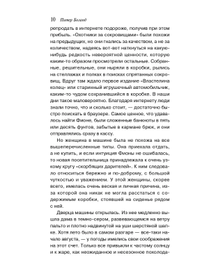 Импортировано из Wildberries