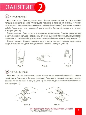 Импортировано из Wildberries
