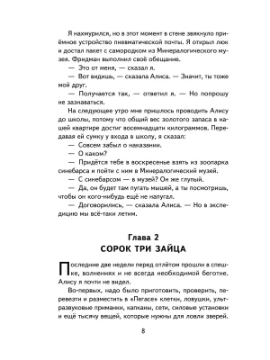 Фотография из отзыва покупателя