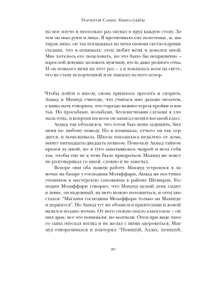 Импортировано из Wildberries