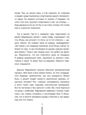 Импортировано из Wildberries