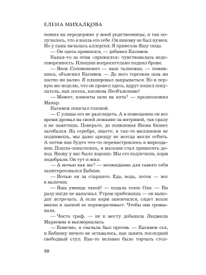 Импортировано из Wildberries