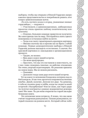 Импортировано из Wildberries