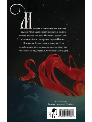 Импортировано из Wildberries