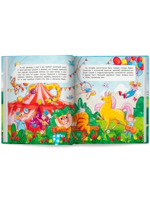 Импортировано из Wildberries