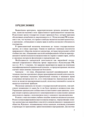 Фотография из отзыва покупателя