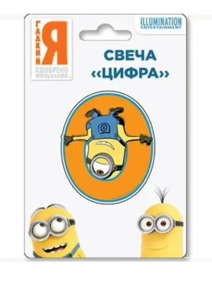Импортировано из Wildberries