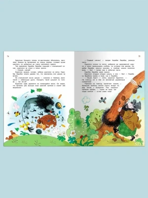 Импортировано из Wildberries