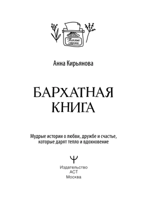 Импортировано из Wildberries