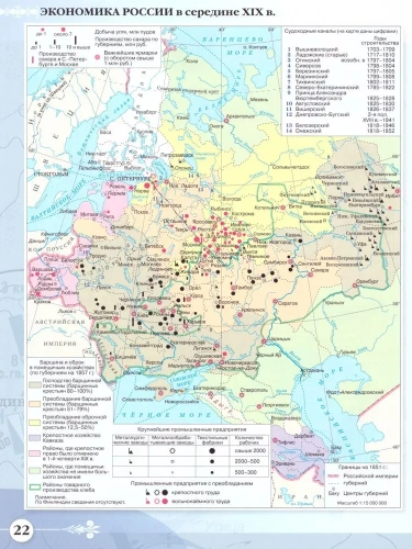  9.  I-   () 2024-    , , 9785091122770, 