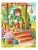 Импортировано из Wildberries Импортировано из Wildberries