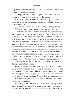 Импортировано из Wildberries