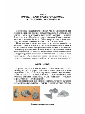 Фотография из отзыва покупателя