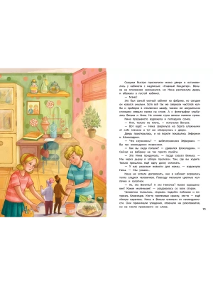 Импортировано из Wildberries
