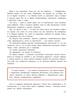 Фотография из отзыва покупателя